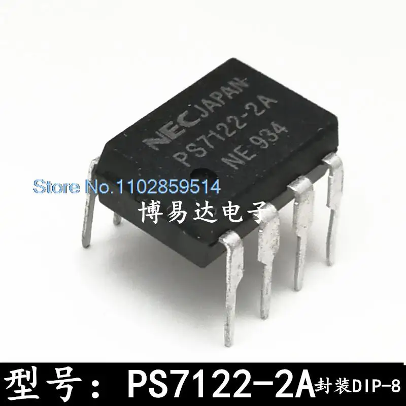 

10PCS/LOT PS7122 PS7122-2A DIP8