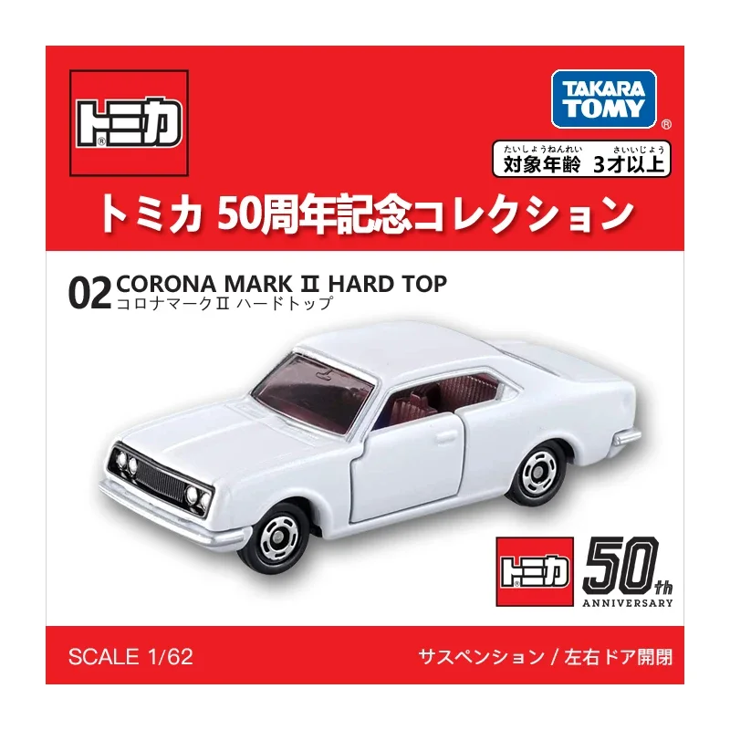 NO.02 Model 141228 Takara Tomy Tomica Toyota Corona Mark II 50th Anniversary Edition Alloy Car Collection Model Sold By Hehepopo