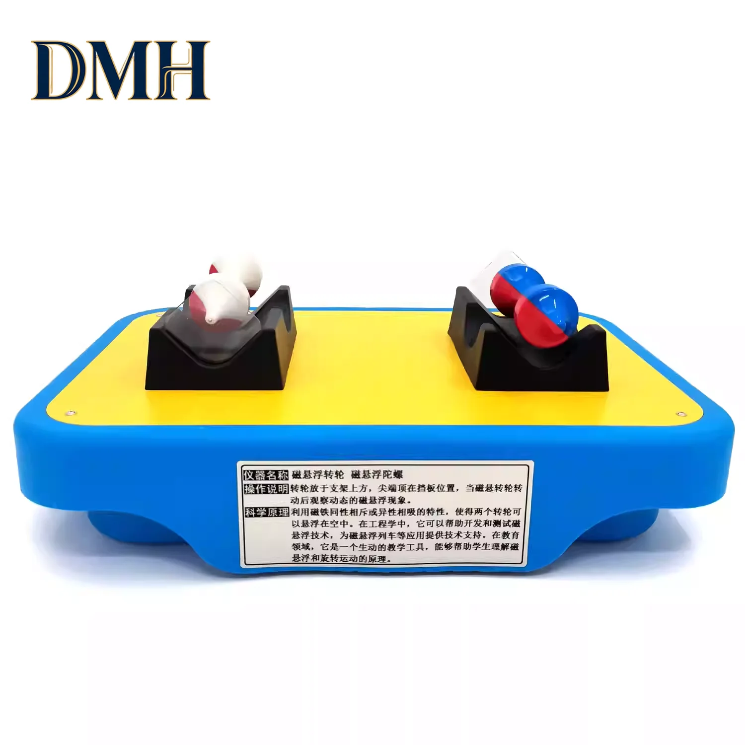 Maglev rotating wheel Maglev gyroscope Maglev Black white wheel Scientific exploration enlightenment education accessories