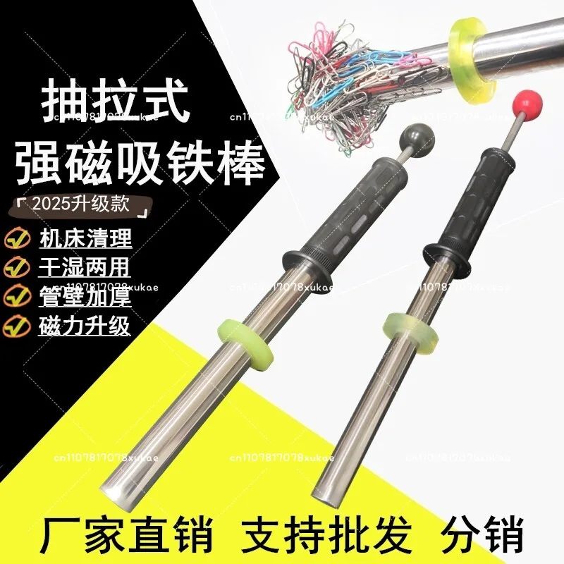 1PCS Magnetic Retrieving 580mm 220mm Magnetic Section Strong Neodymium Metal Shavings Collector Swarf Up Tool Chip