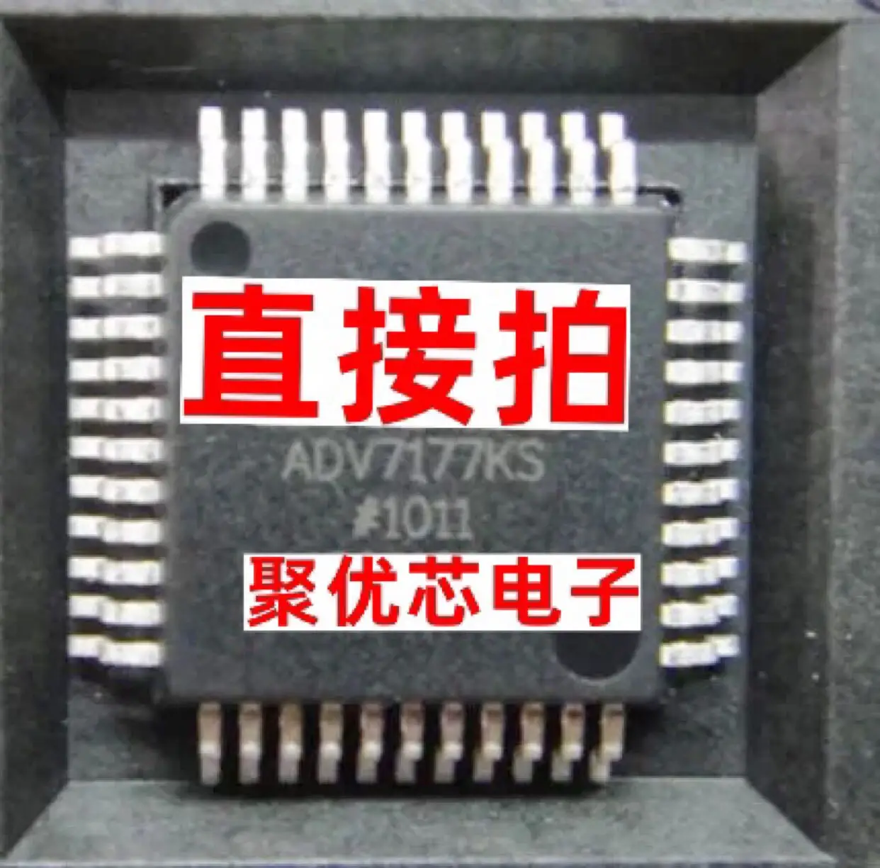 ADV7177KS ADV7177KSZ QFP44
