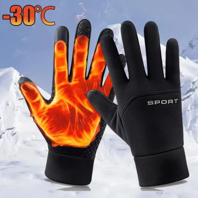 

Winter Warm Gloves Touch Screen Windproof Non Slip Cold-proof Cycling Gloves Outdoor Men's Women's Running Hiking Skiing Gloves