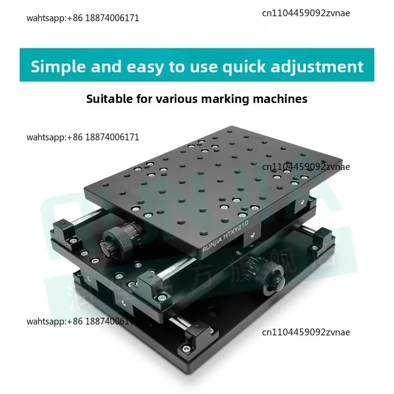 XY-axis large stroke displacement platform marking machine two-dimensional worktable HTXY210