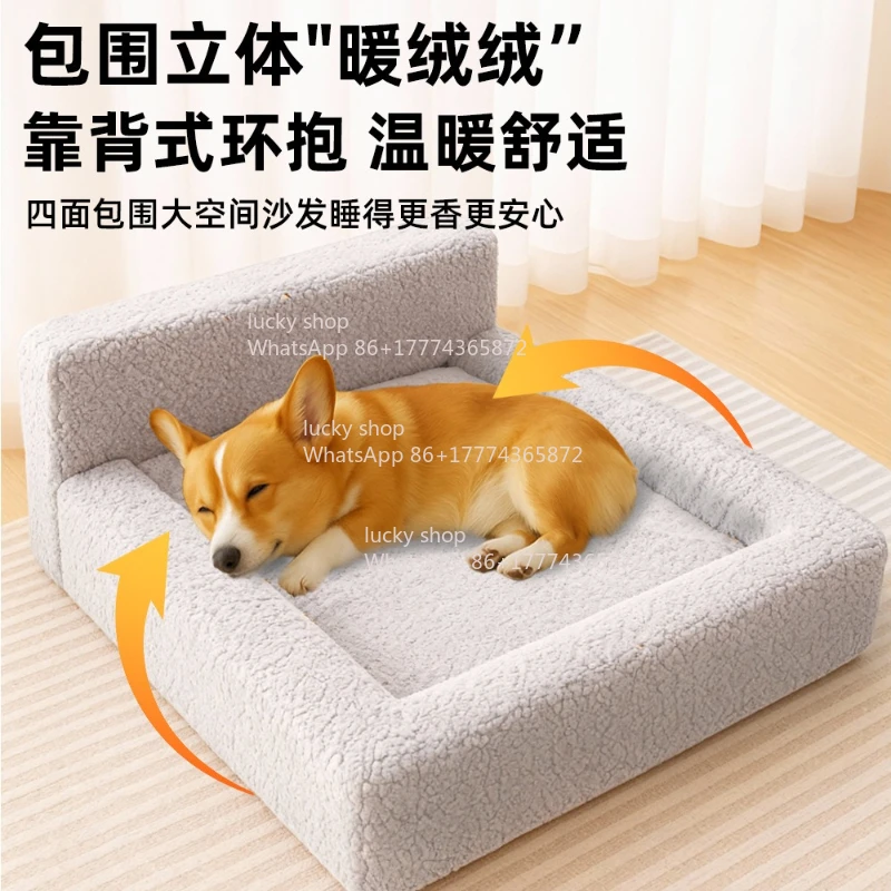Pet Nest Universal Removable and Washable Cat and Dog Rectangular Backrest Sofa Bed
