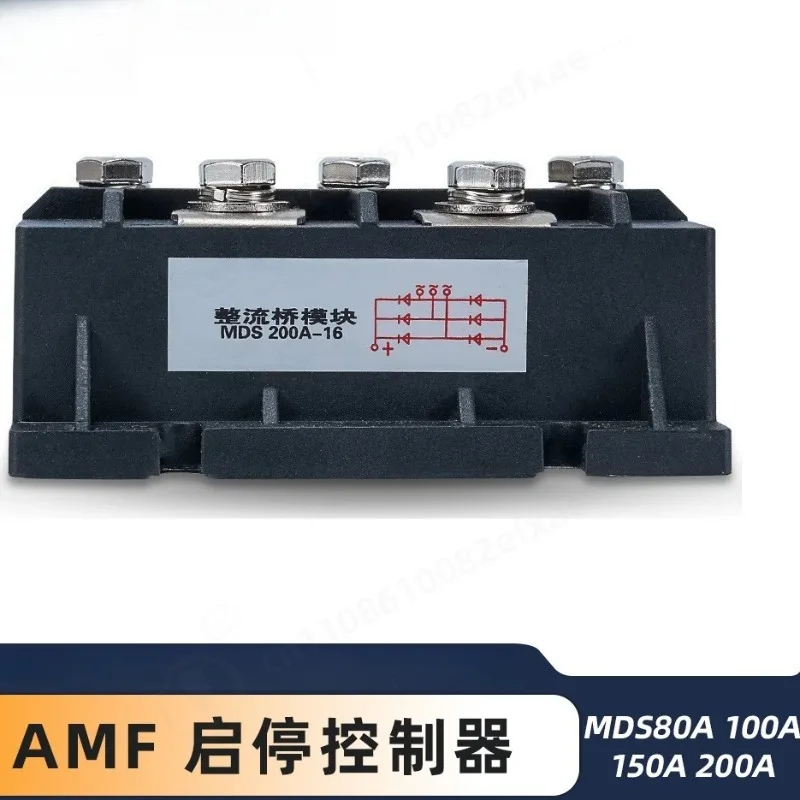 Three‑Phase Generator Rectifier Module MDS80A 100A 150A 200A Diode Rectifier Bridge Replacement Repair Accessory