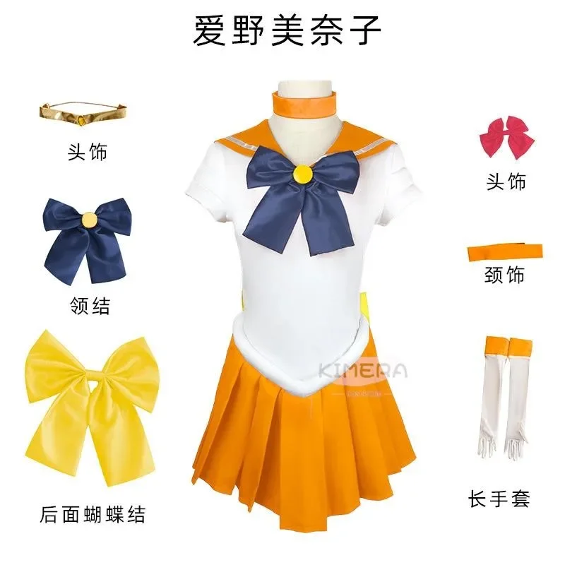 Anime Sailor Costume Wig Moon Tsukino Usagi Meiou Setsuna Chibiusa Dress Halloween Suit Wig Party Clothing Adults Kids Cospla*.1
