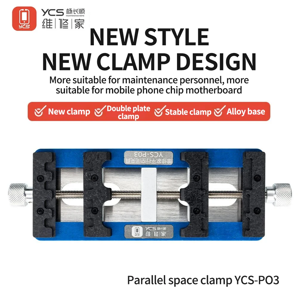 

YCS-P03 Universal Adjustable Parallel Clamp for Mobile Phone Repair Motherboard Chip PCB IC Glue Removal Welding Fixture Tool
