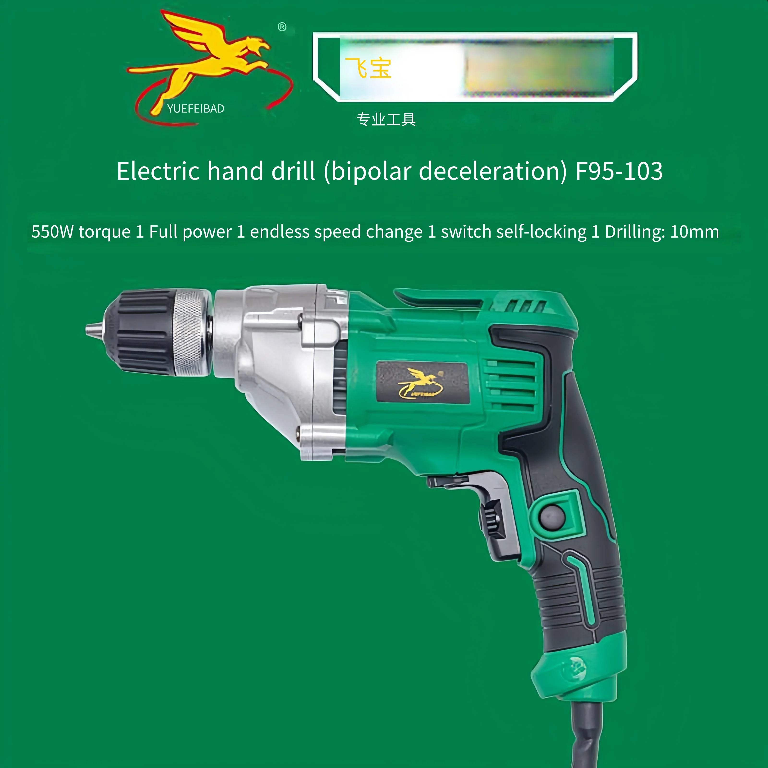 Multifunctional high-power hand drill, secondary deceleration, high torque pistol drill, impact screwdriver