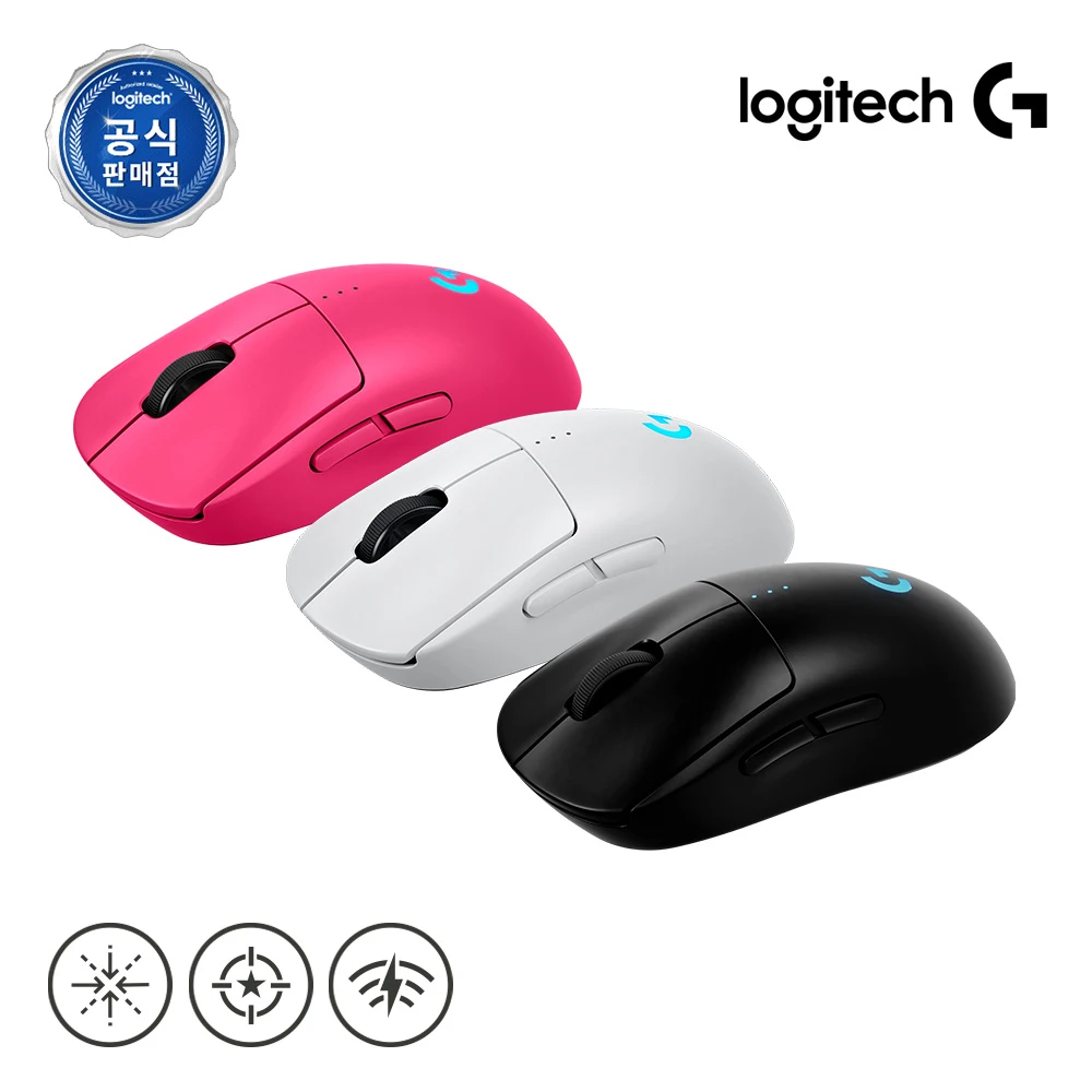 لوجيتك كوريا لوجيتك جي جي برو 2 ماوس الألعاب اللاسلكي لايت سبيد #2