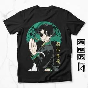 Anime Layered SVG, Anime Vector, Ready fo Print, It works for all Cricut, DTF, DTG, Sublimation and Screen Printing Techniques