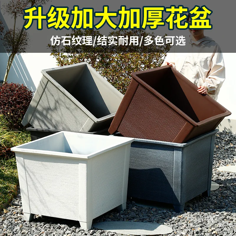 New imitation stone large flower pot, special plastic planting box for outdoor planting trees and flowers, thickened and high ex