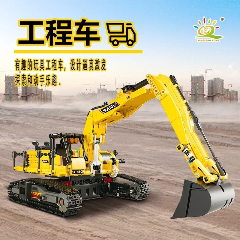 

Совместимый строительный блок, экскаватор, кран, строительная машина, мини-сборная модель, игрушка для мальчиков, детская игровая комната STEM, подарок на день рождения