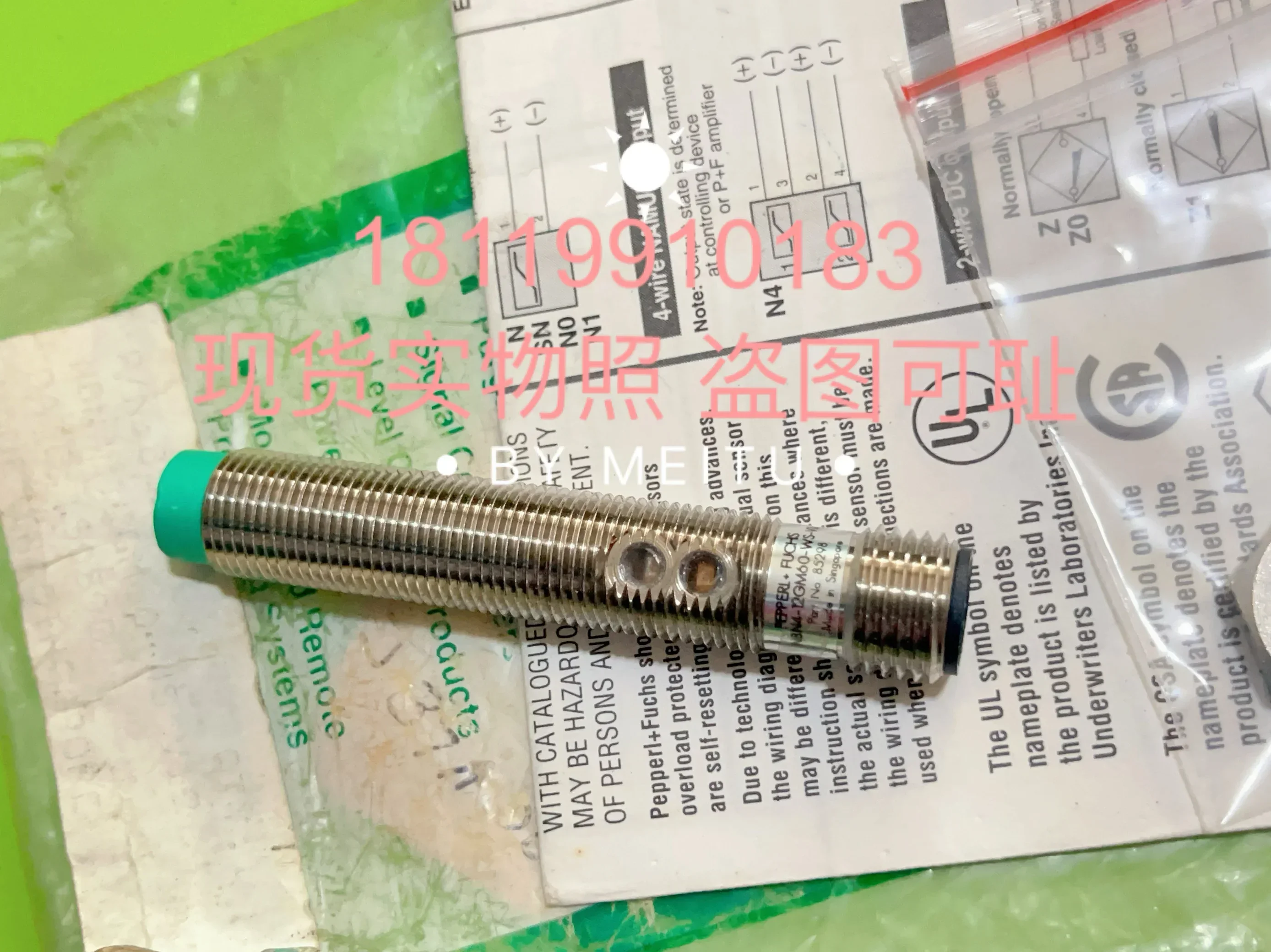 2026 Beijiafu Proximity Switch NBN4-12GM60-WS-V12 085298