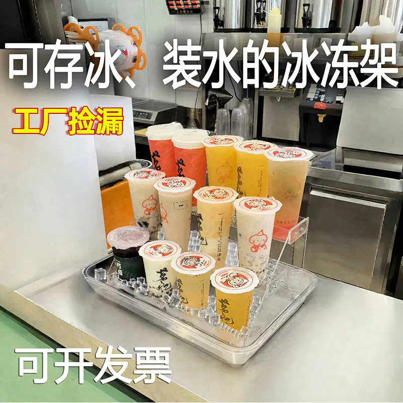Acrylic box artifact block iced beverage display rack milk tea cold drink juice display rack