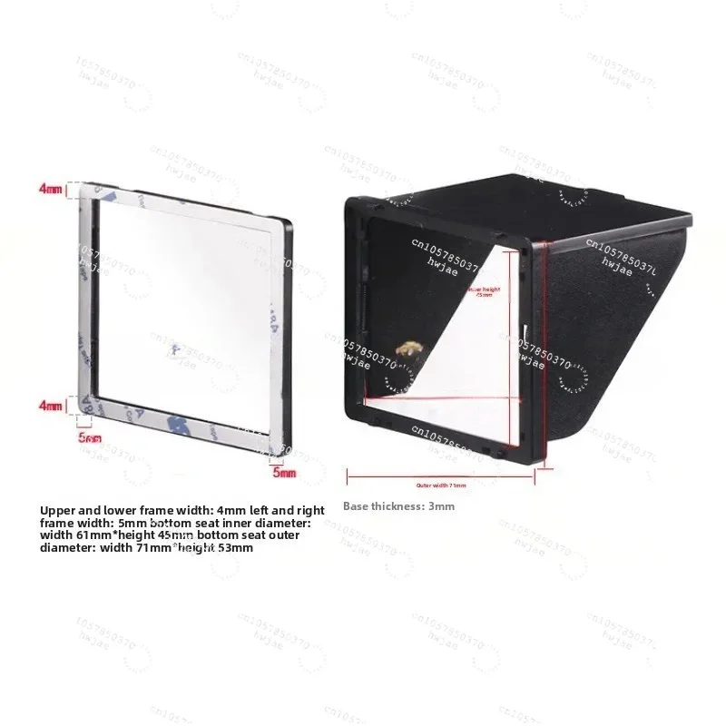 Universal 3.0 LCD screen sunshade for 3-inch camera screen LCD screen sunshade