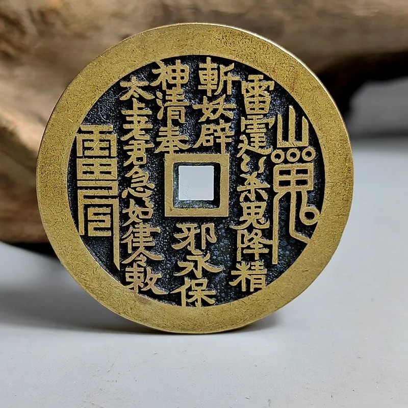 Pure copper Shangui Bagua amulet coin with square holes, brass carved Shangui coin, thickened