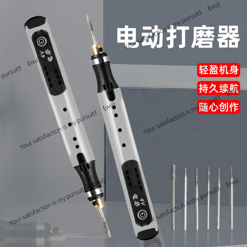 Set Speed Control Engraving Pen Electric Grinding Engraving Machine Wenwan Household Polishing Drilling Mini Small Electric