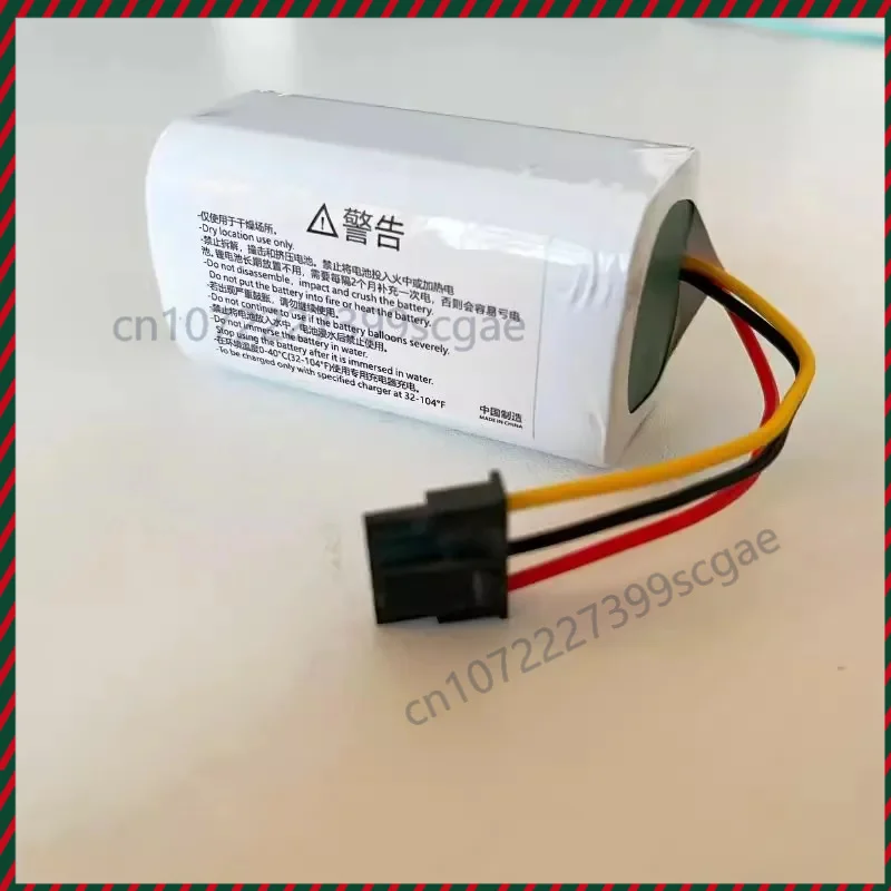 Original E10 Batter…