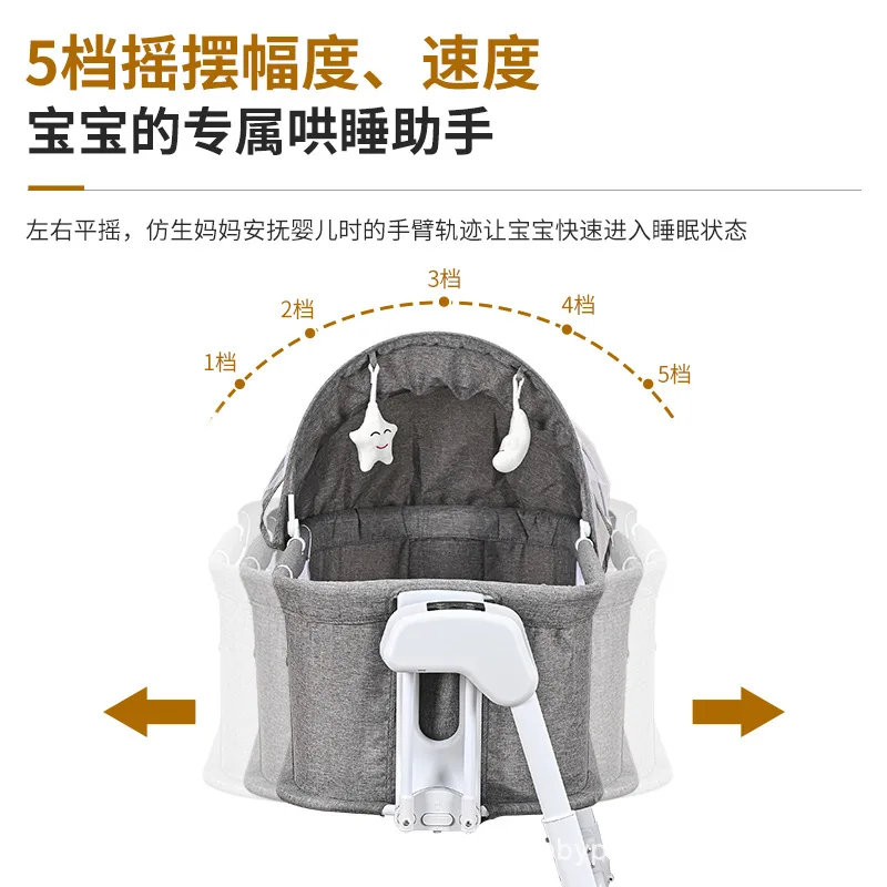 Crib Removable BB Cradle Multifunctional Electric Cradle Newborn Folding Splicing Bed