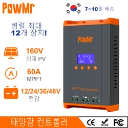 PowMr MPPT 60A Solar Charge Controller Solar Panels Regulator 12V 24V 36V 48V Parallel Up 12 Units For Lead Acid Lithium Battery