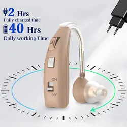 VHP-1303 Charge Hearing Aid,Digital Sound Amplifier,BTE Hearing Amplifier Low High Frequencies Model For Deaf Elderly