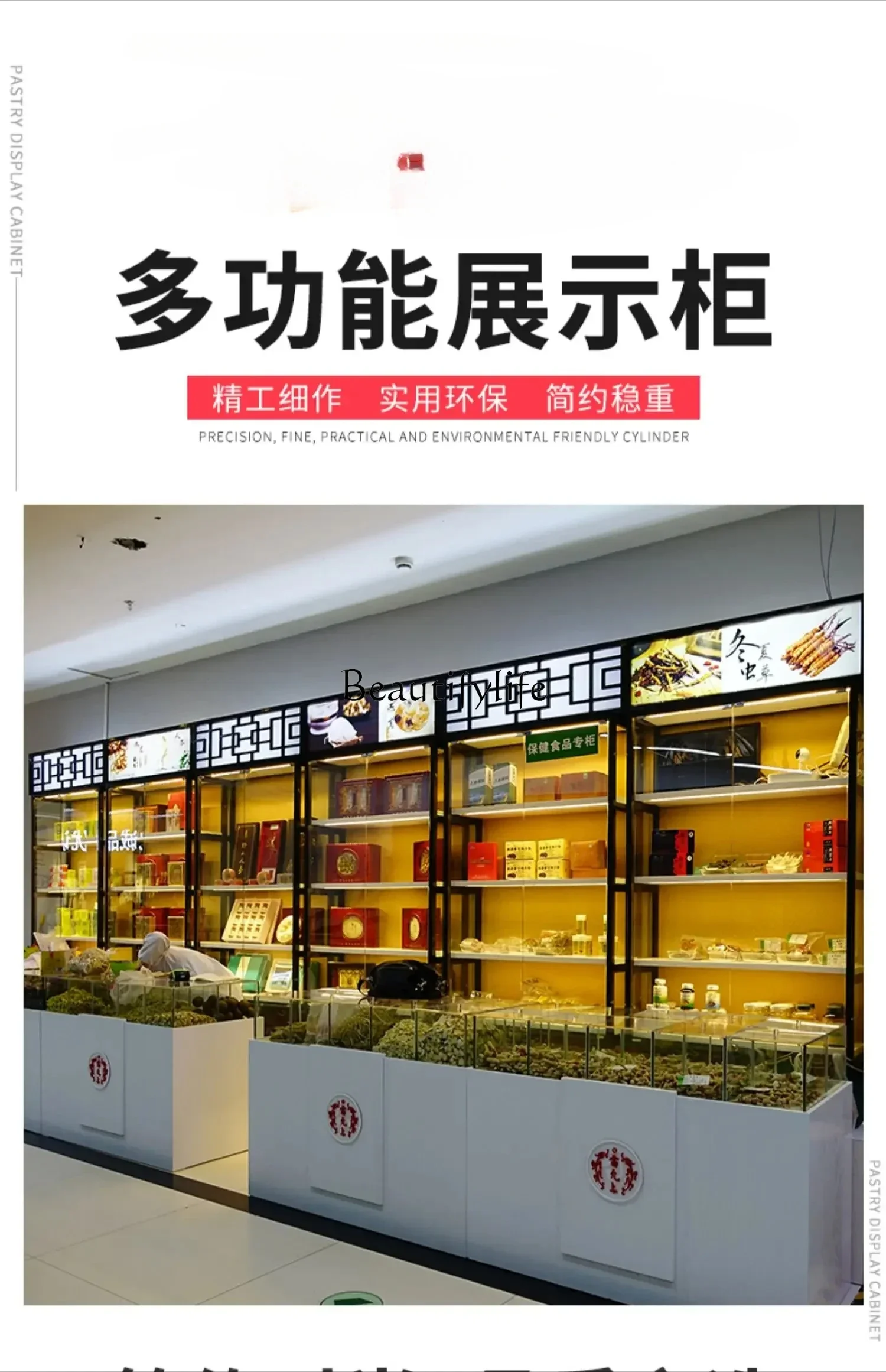 

yj15 Tonic Display Cabinet Tea Shelf Wine Cabinet Boutique Display Cabinet Solid Wood Customized Glass Commercial