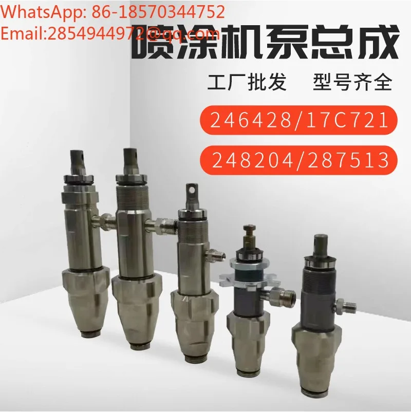 High Pressure Airless Sprayer Pump Body 246428 248204 17C721 Sprayer Accessories Directly From The Manufacturer