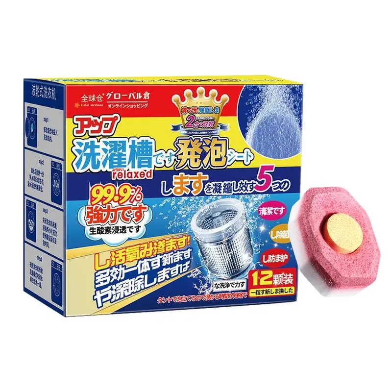 Washing Machine Cleaning Tablets 12pcs Penetrating Deep Clean Washer Cleaner Tablets Effervescent Washing Machine Cleaner