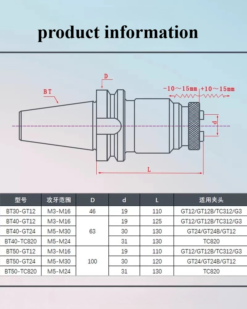 BT30 BT40 BT50 Flexible Floating Tap Holder with Torque Overload Protection, CNC Tapping Collet Chuck for Machining Center