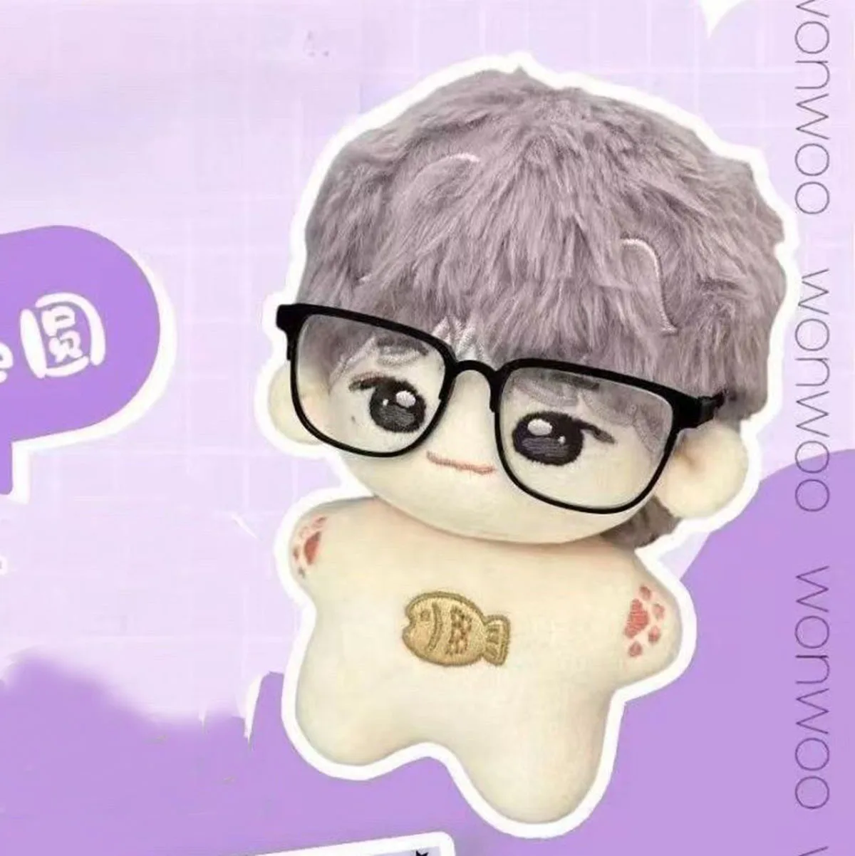 Kpop 아이돌 10cm 만화 봉제 인형 키 체인 러블리 배낭 펜던트 WONWOO 팬 선물 컬렉션