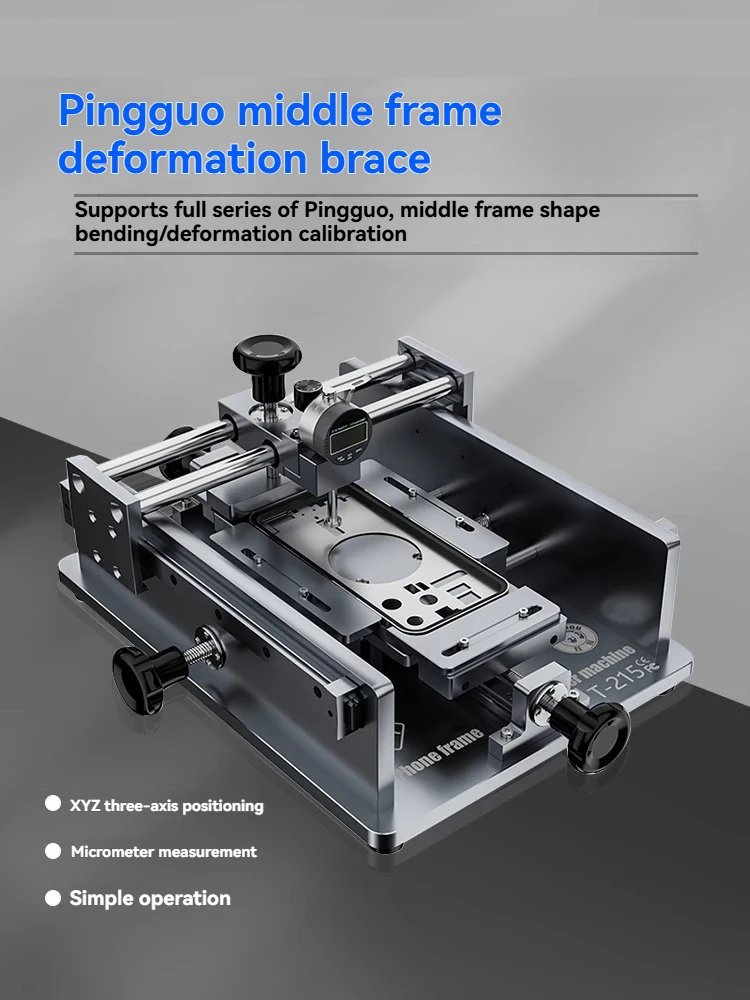 The TBK215 mobile phone frame repair machine is used for correcting bent or deformed phone frames and repairing broken frames.