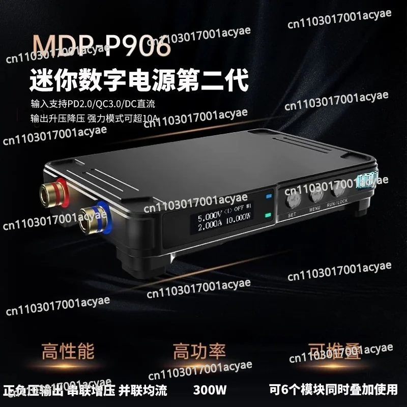 MDP-P906 Mini Digital Power Module 30V10A300W Boost and Buck Linear Switch DC MINIWARE