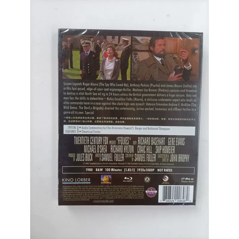 Blu-ray Disc Beihai Dragon and Tiger List High Definition Movie Collection