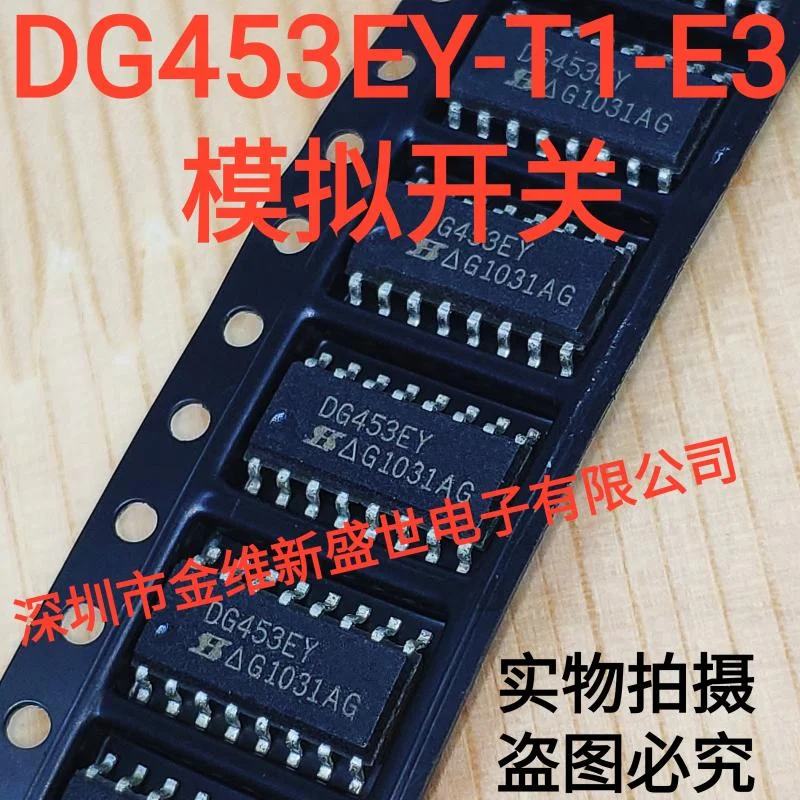 

1PCS DG453EY-T1-E3 DG453EY DG453 Brand new and original Packaging:SOIC-16