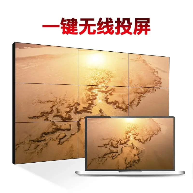 TV wall 46/49/55 inch LCD splicing screen narrow side 3.5mm splicing screen