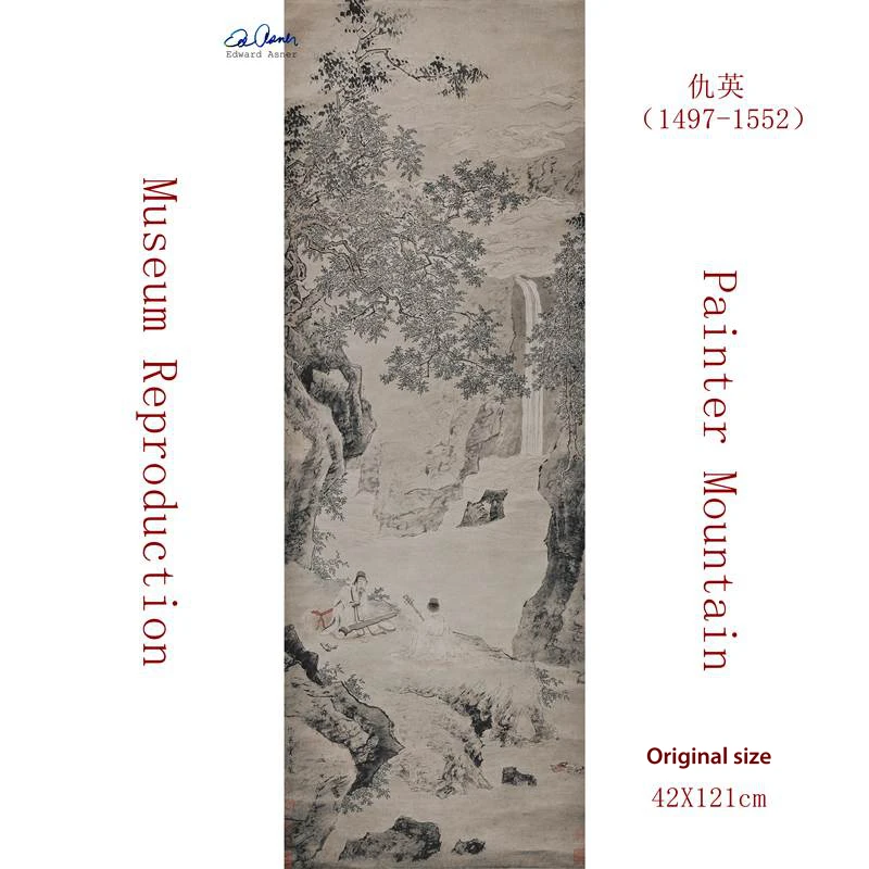 

Ming Qiu Ying's "Listening to the Qin" High Definition Xuan Paper Copy Painting from the Museum of Ancient Chinese Classic Art