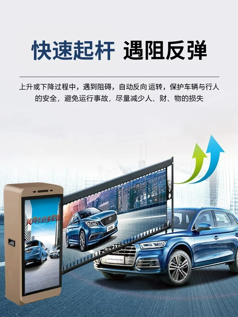 ゲートナンバープレート認識機、駐車場、ガレージ、自動車輸出入 - Gate Barrier Parking System のレビューと価格