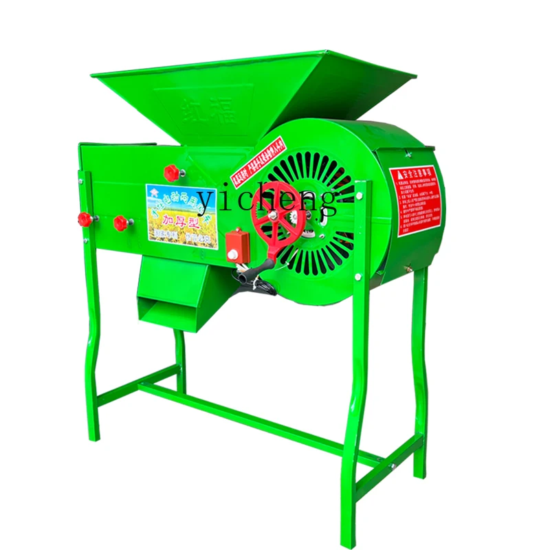 TQH Electric Agricultural Windmill Rice Wheat Rapeseed Separator Screening Machine