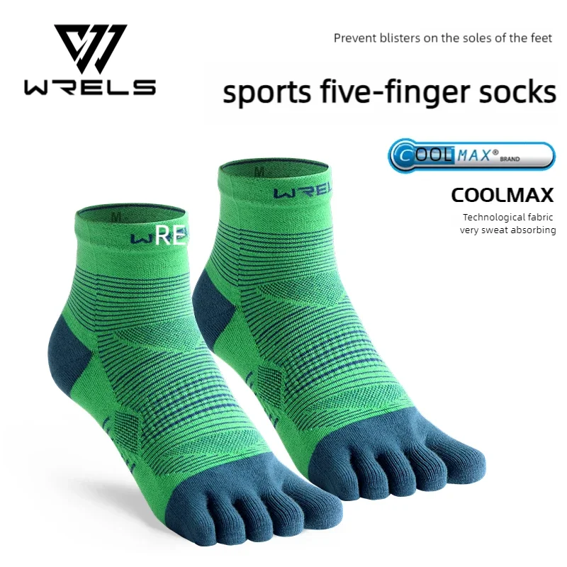 Variant: A pair of green