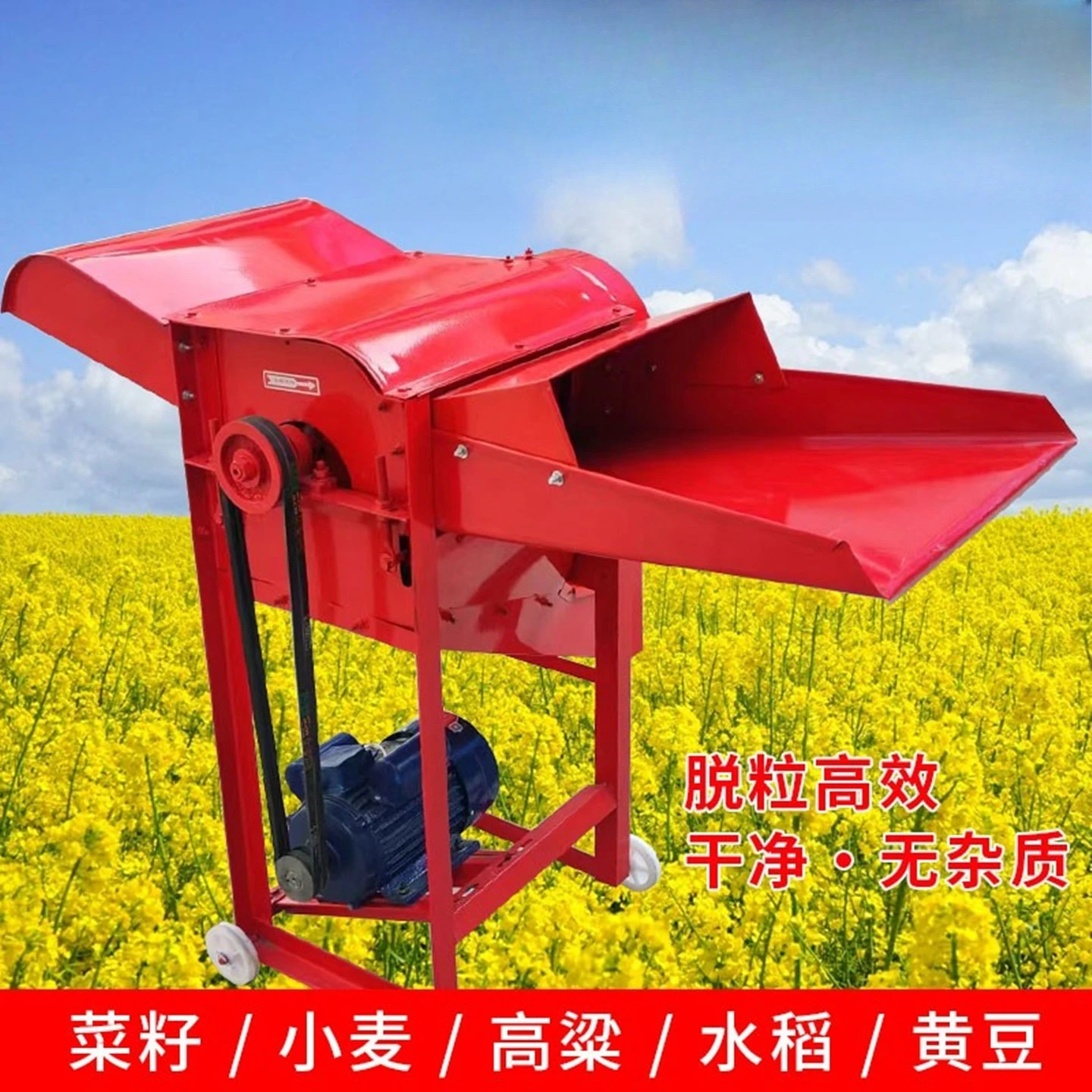 2025 Multifunctional household sorghum fully automatic rapeseed threshing machine and combine harvester