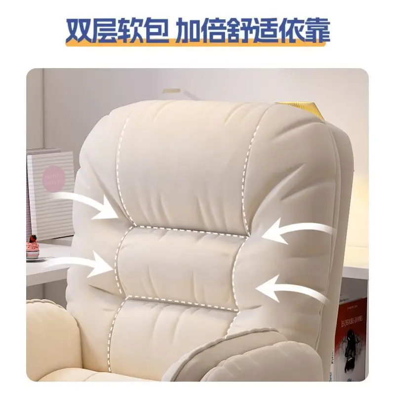 AOLIVIYA Computer Chair Home Comfort Sedentary Computer Sofa Chair Bedroom Dormitory Desk Chair Office Lifting Backrest E-sports