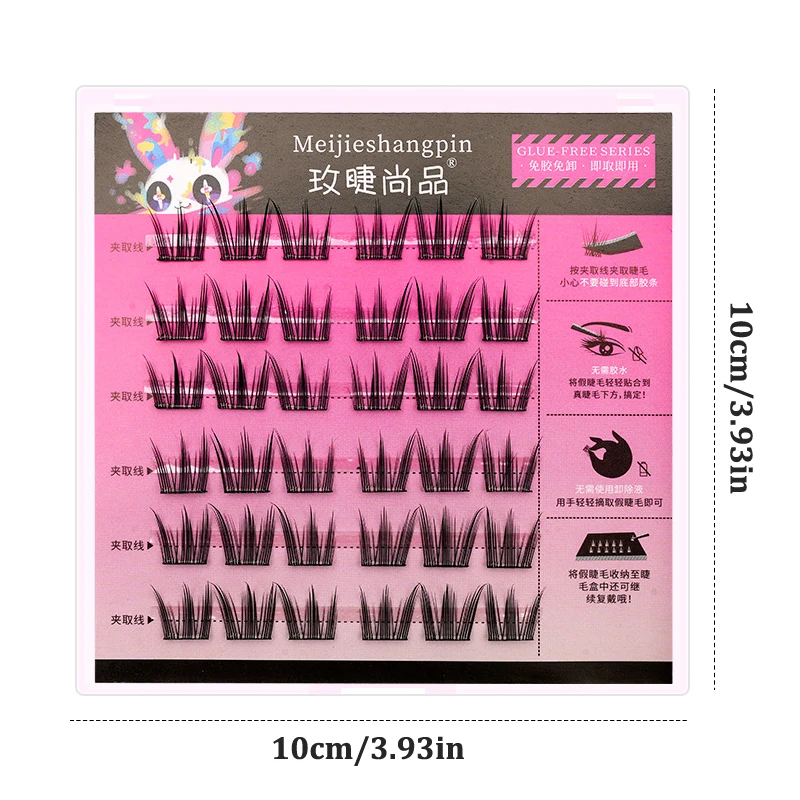 つけまつげ メイクアップ グラフトつけまつげ コスプレ 多様なスタイル 接着剤不要 ナチュラル クラスタつけまつげ エクステ フェイククラスタボリューム