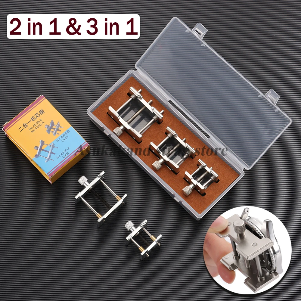 Alloy 3 in 1 and 2 in1 Watch Case Movement Holder for Watchmaker Clamp Repair Tool 4040 & 4039 Assortment for Men Women Watches