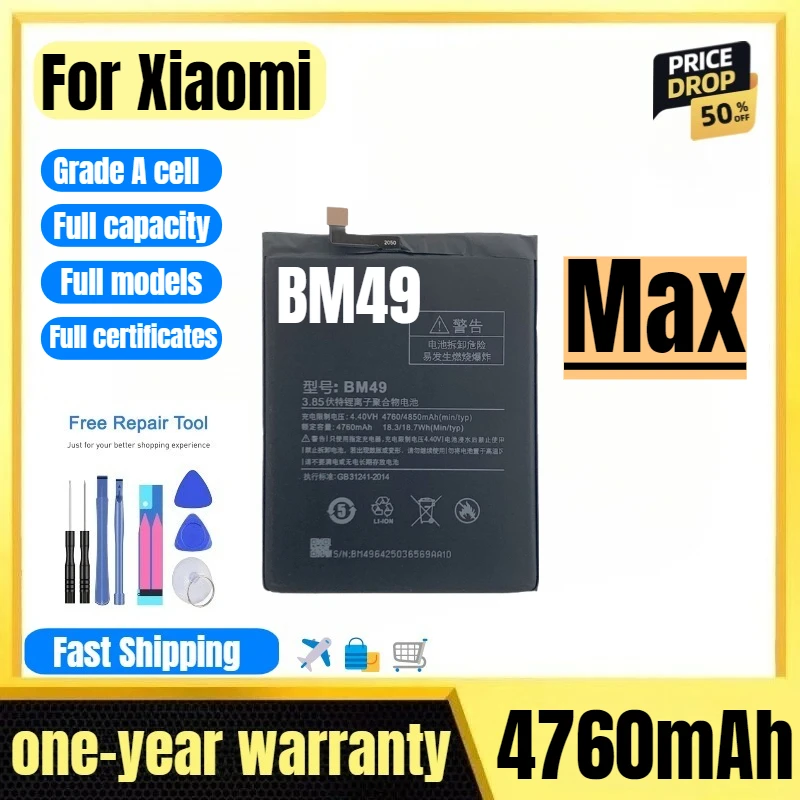 

BM49 for Xiaomi Max Mobile Phone Battery High Quality High Capacity Battery Replacement Bateria Grade A Cell with Tools