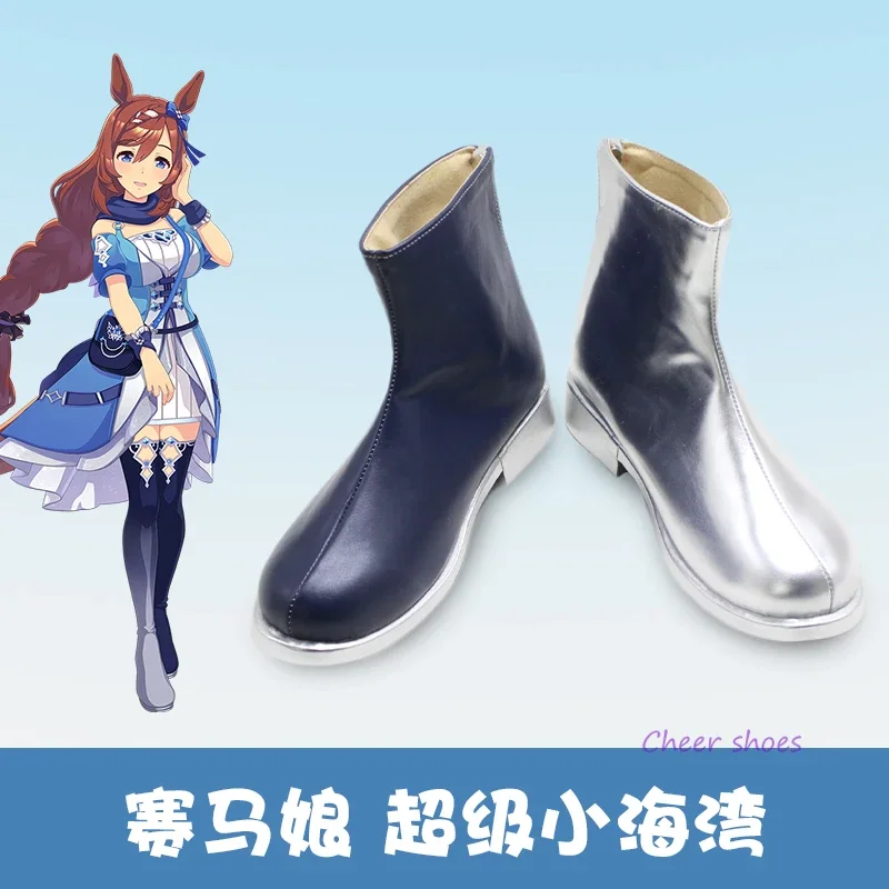 Mamusume Pretty Derby Super Creek Cosplay Shoes Comic Halloween Super Creek Cosplay Costume Prop Cosplay Women Shoes