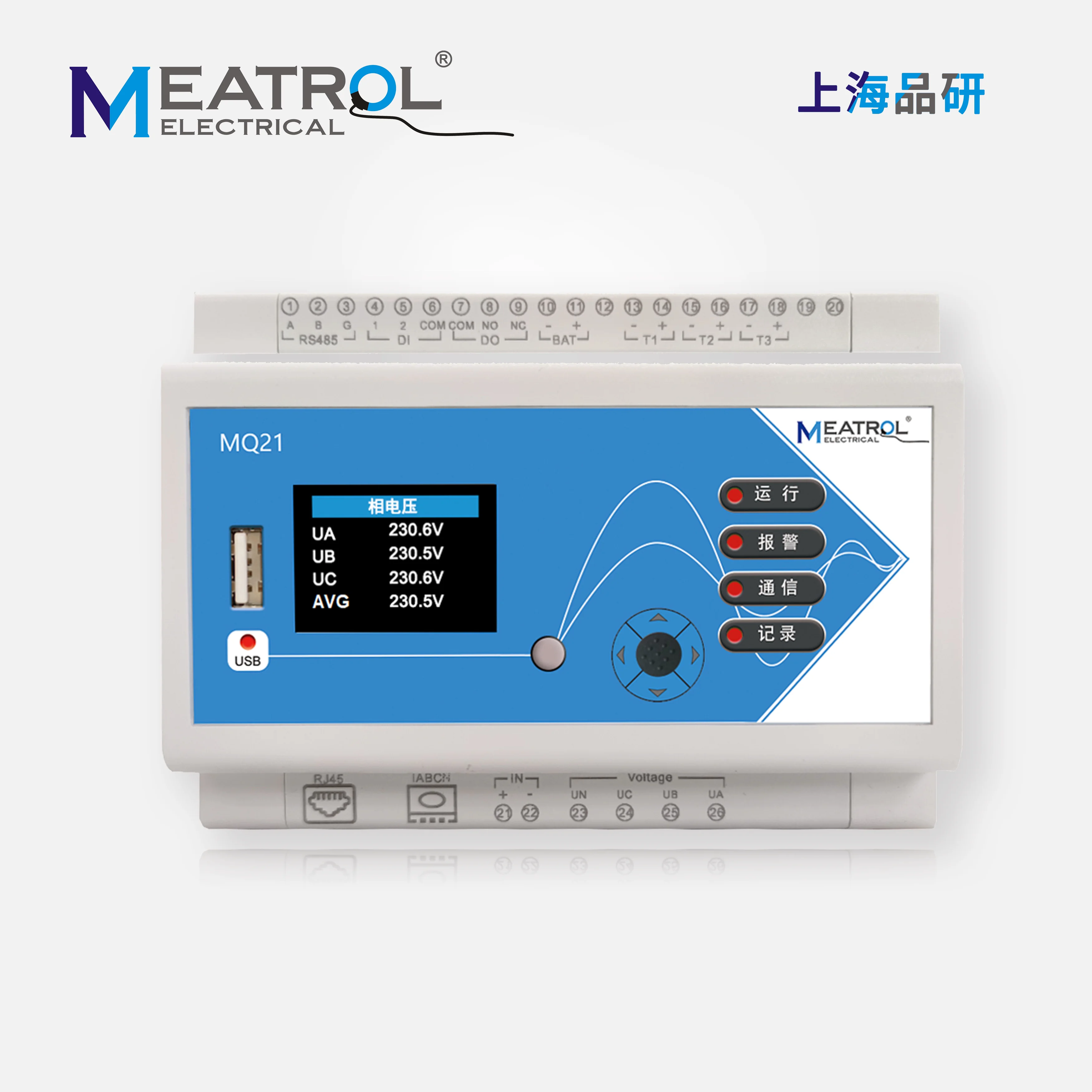 MQ21 Multifunction Energy Meter Power Quality Monitor for Industrial & Home Use
