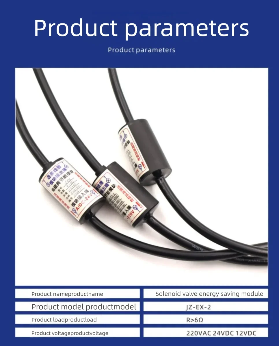 Energy-Saving Electromagnetic Valve Module 220V 24 Control No Heat Long-Time Power-On Accessory for 24 Hours Operation