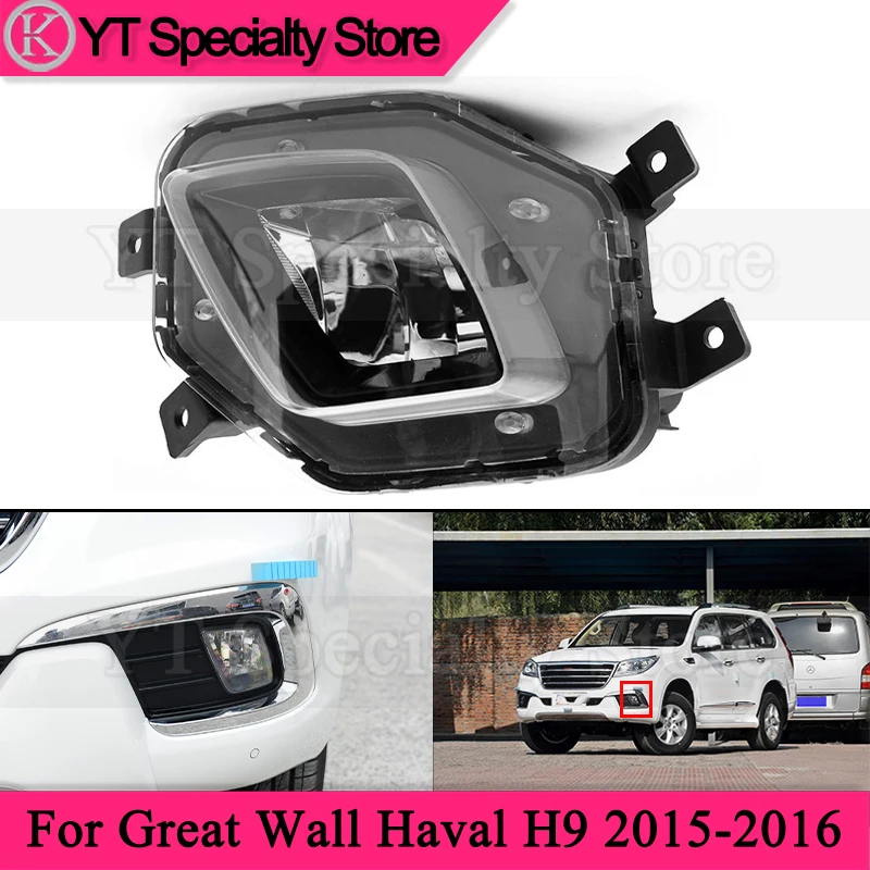 

Kamshing Front Bumper Foglight For Great Wall Haval H9 2015-2016 Driving Lamp Signal Lamp Foglamp Front Bumper Light