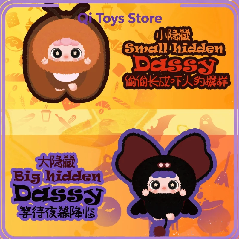 Migo Little World Series Plush Keychain Blind Box Cute Migo Mystery Box Doll Bag Hanging Decor Home Decor Surprise Gift For Girl view 2