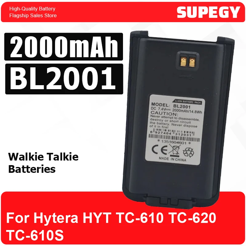 BL2001 DC7.4V 2000mAh Li-ion Battery Pack for Hytera HYT TC-610 TC-620 TC-610S